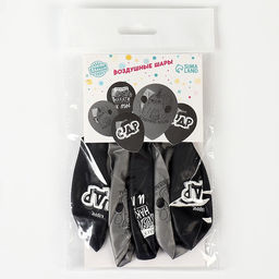 Воздушные шары латексные 12" «Безудержное веселье», 5 шт.