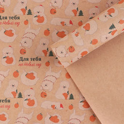 Цена за 10 шт. Бумага упаковочная крафтовая «Медвежата», 50 х 70 см