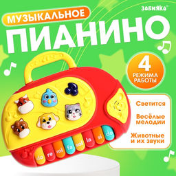 Музыкальная игрушка Весёлые зверята, русская озвучка, световые эффекты, цвета МИКС