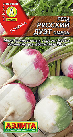 Баклажан Черный русский F1 --- ® - Аэлита фото 2