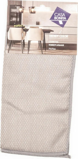 CASA BONITA салфетка д/уборки универсальная микрофибра 25*25см цвет Песочный