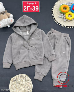 Костюм с начёсом для мальчика