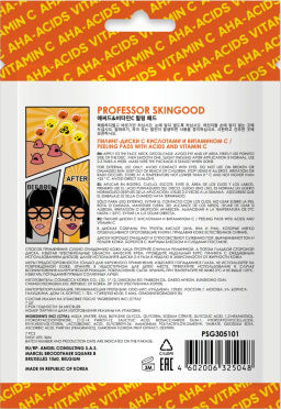 Professor SkinGOOD Пилинг-диски с кислотами и витамином C / Peeling Pads with Acids and Vitamin C  фото 16