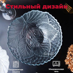 SULTANA Салатник 227 мм, арт.10284 SL (1071427)