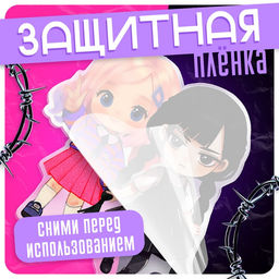 Фигурка акриловая на подставке Тёмная история: Подружки, с наклейками