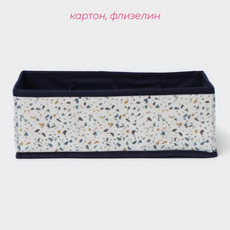 Органайзер для хранения белья Доляна Мармелад, 8 ячеек, 281410 см, белый  фото 2
