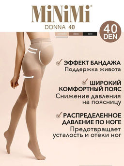 Колготки Donna 40 MINIMI для беременных