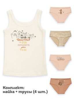 GUAVL3311(4+1) комплект для девочек