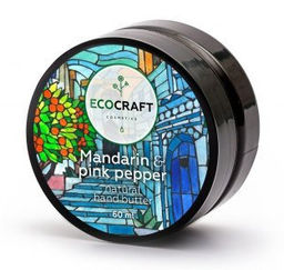 Натуральное крем-масло для рук "Mandarin and pink pepper" Мандарин и розовый перец