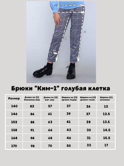 Брюки Ким бежевый - Ладошки фото 55