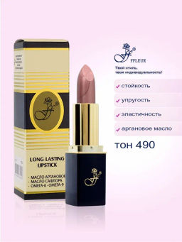 FFleur Помада L-24 тон 490 Фруктовый соблазн