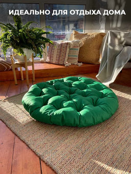 Подушка в подвесное кресло кокон и качели PO 80х80 см, оксфорд, круглая, Bio-Line