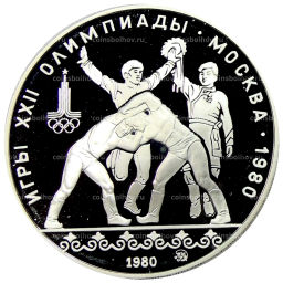 10 рублей 1980 года ММД XXII летние Олимпийские Игры 1980 в Москве (Олимпиада-80)  Танец орла и хуреш