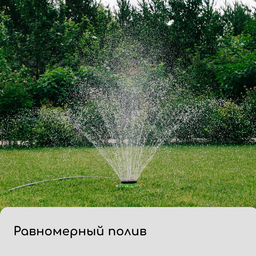 Распылитель-дождеватель, 8 режимов, под коннектор, Greengo  фото 9