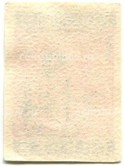 Этикетка спичечная Родословная спички №3 фабрика Победа