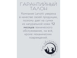 Сумка женская Lanotti 2006 фото 39