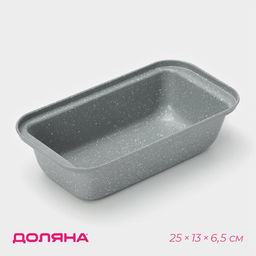 Форма для выпечки Доляна Мрамор, 1.34 л, 25?13?6.5 см, антипригарное покрытие, серая