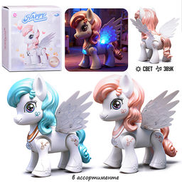 Лошадка "Пегас" в коробке