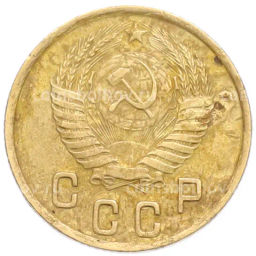 Монета 2 копейки 1950 года