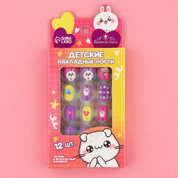 Детские накладные ногти Милашка, 12 шт. - Выбражулька фото 3