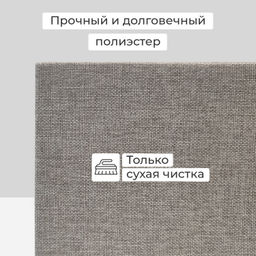 VAL B14-BOX-L Короб стеллажный с крышкой, 44*30*29 см, серый, аромасаше в комплекте, BASIC, шт