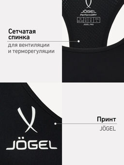 Бра тренировочное JOGEL DIVISION PerFormDRY Training Bra W, черный