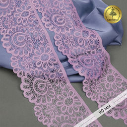 Кружево-стрейч KRUZHEVO арт.TBY.YSTL00839/N шир.90мм цв.L1566 лаванда уп.3м