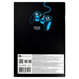 Тетрадь, 48 л, дизайнерский блок(клетка), арт. 62925/ 0 НАЧНИ ИГРУ - Феникс+ фото 6