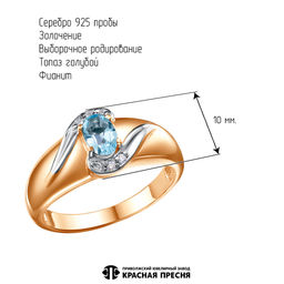 КОЛЬЦО 23111403ДТг - Красная пресня фото 3