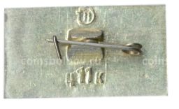 Значок Тула- музей оружия