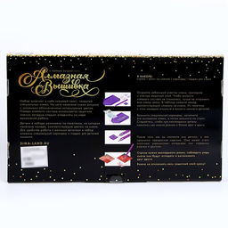 Алмазная мозаика с полным заполнением на холсте «Горное озеро», 40×50 см