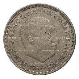 5 песет 1957 (59) года