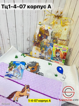 Набор полотенец из хлопок с календарем