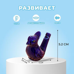 Цена за 2 шт. Детская музыкальная игрушка «Свистулька керамическая. Птичка с хохолком» синяя