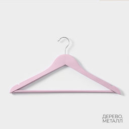 Плечики - вешалки LaDо́m Brillant, 44.5×23×1.2 см, 3 шт., деревянные, широкие плечики, розовые