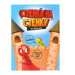 Настольная игра Стенка около стенки - Лас играс kids фото 7