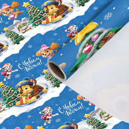 Цена за 10 шт. Упаковочная бумага «Пёсики» 70 × 100 см