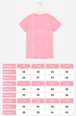 Футболка для девочки Happyfox - Happy fox фото 7