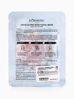 Цена за 4 шт. Маска тканевая для лица KORMESIC «Альпийская роза», увлажняющая, 25 мл