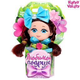 Кукла малышка Любимой подруге , МИКС