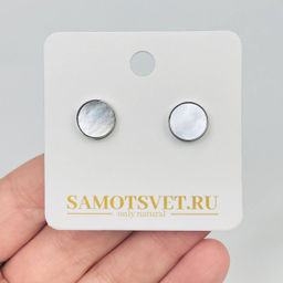 Серьги-пусеты с Перламутром