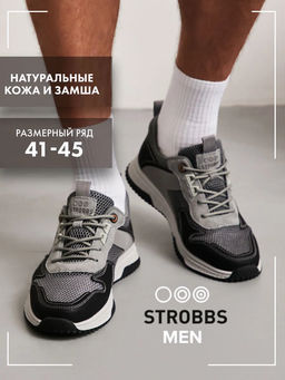 C3662-10 кроссовки