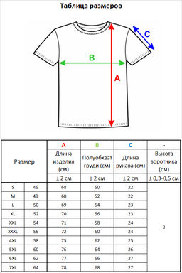Джемпер короткий рукав 2310 лен 1