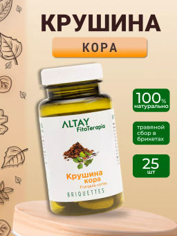 БАД в монобрикетах Крушина (кора) Алфит 4847