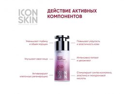 Омолаживающий крем для лица с гиалуроновой кислотой. Антивозрастной комплекс пептидов. 35+. 30 мл - Icon skin фото 3