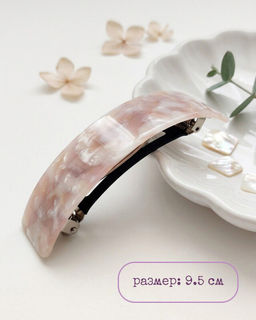 Заколка- автоматик