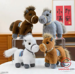 Плюшевая мягкая игрушка лошадка