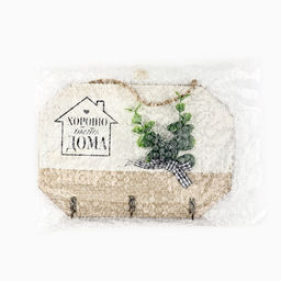 Ключница настенная Хорошо быть дома, белая, 20?14 см