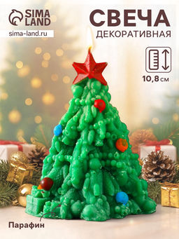 Свеча декоративная «Ёлочка нарядная», 90×108 мм