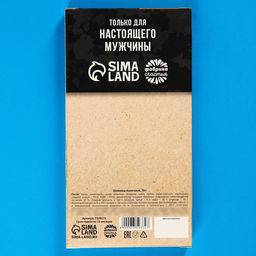 Шоколад молочный Мужские носки, 70 г - Фабрика счастья фото 4